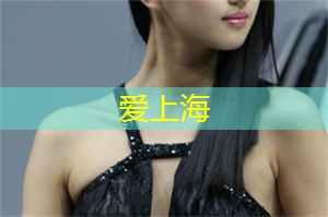 在上海的咖啡馆中找灵感